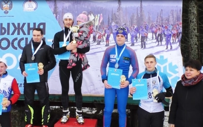 Лыжня России – 2020