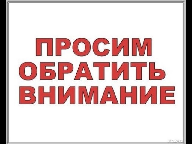 Временно отменены личные приёмы граждан в Администрации