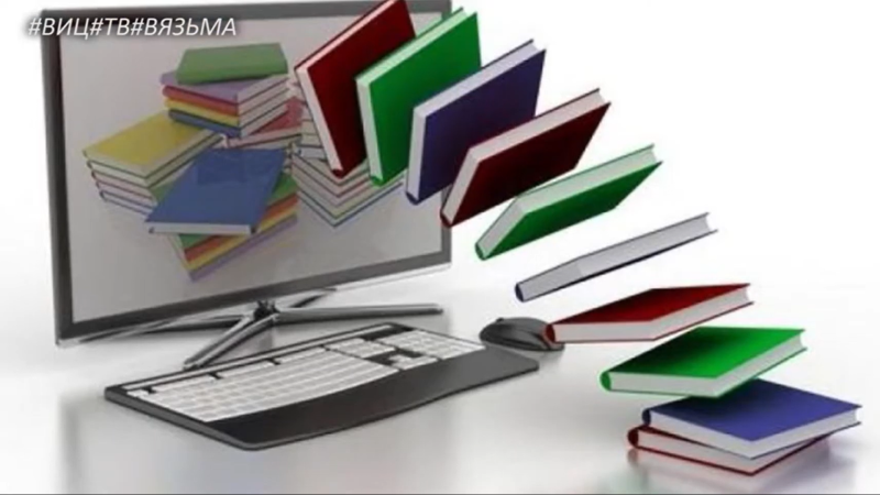 Рекомендация Минпросвещение РФ о переводе школьников на электронное обучение