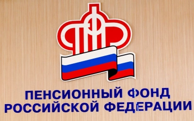 О работе Вяземского филиала Пенсионного фонда РФ в период ограничительных мероприятий