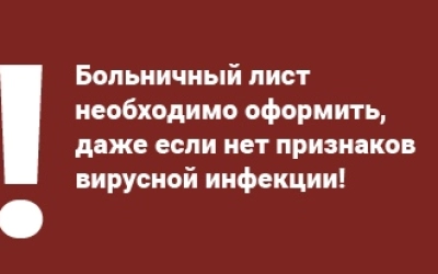Работодателю (страхователю), с которым в трудовых отношениях состоят лица возраста 65 лет и старше