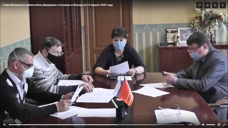 Глава Вяземского района Инна Демидова о ситуации в Вязьме на 13 апреля 2020 года