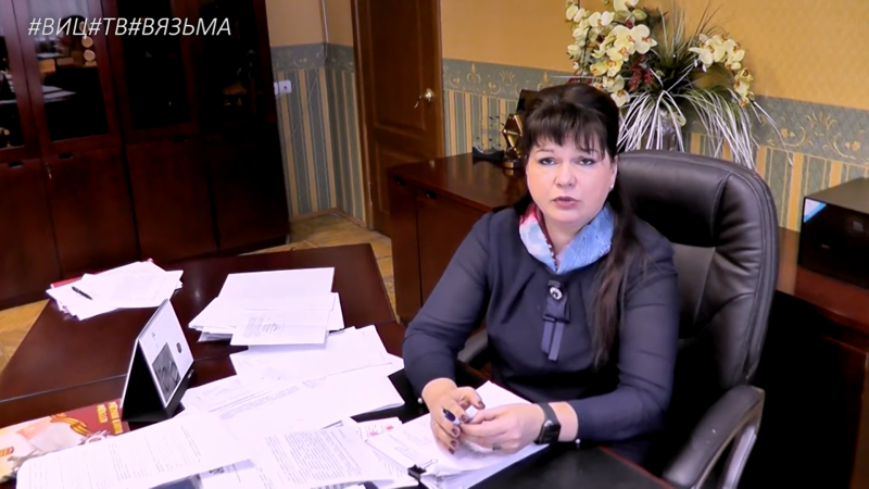 Обращение к вязьмичам Главы Вяземского района Инны Демидовой в связи с введением карантина в г. Вязьме.