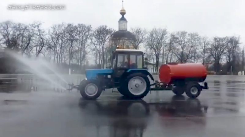 Санобработка улиц Вязьма 16.04.2020