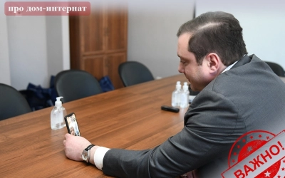 Про ситуацию в доме-интернате для престарелых на 23.04.2020