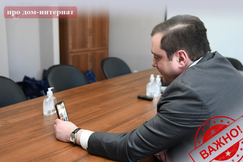 Про ситуацию в доме-интернате для престарелых на 23.04.2020