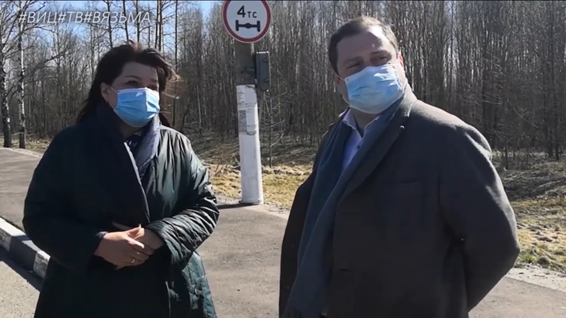Визит губернатора в Вязьму 22 апреля 2020 года