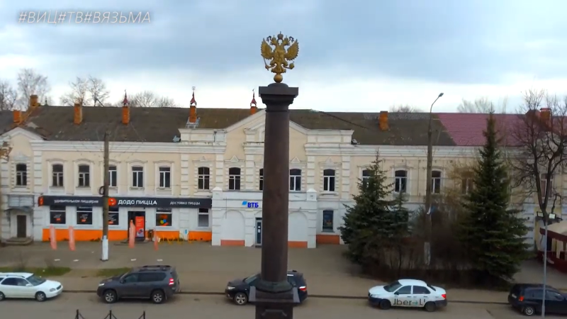 11-я годовщина присвоения звания Вязьма - Город воинской славы 2020