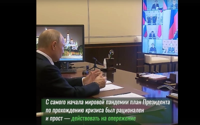 Рабочая стратегия преодоления кризиса