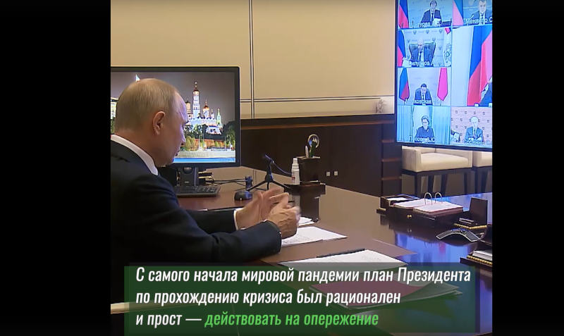 Рабочая стратегия преодоления кризиса