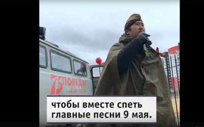 Акция 