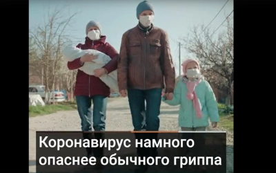 Почему коронавирус опаснее обычного гриппа?