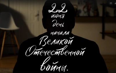 Общенациональная акция «Свеча памяти»
