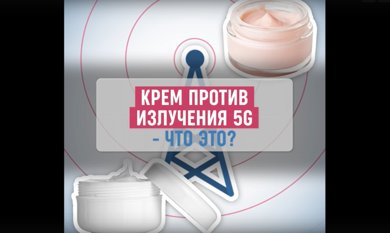 О защите от 