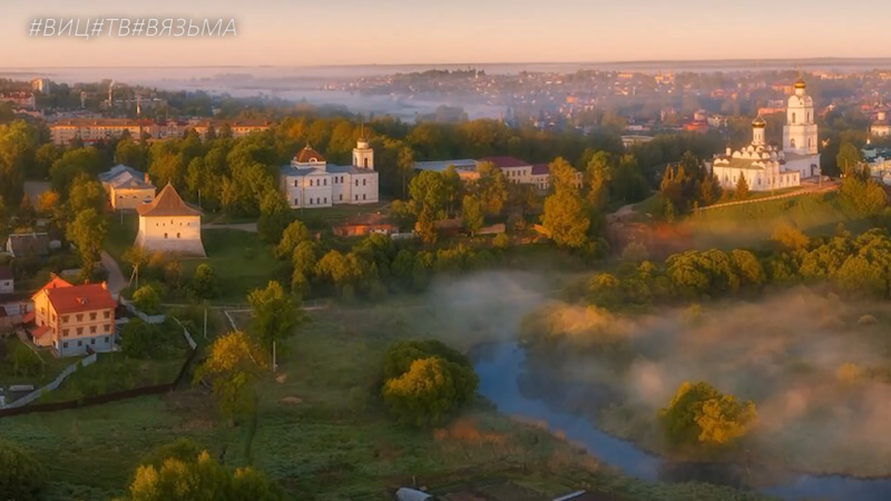Поздравление с Днем города от вяземских поэтов