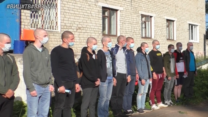 Я служу России. Вяземские призывники отправляются на срочную службу в армию