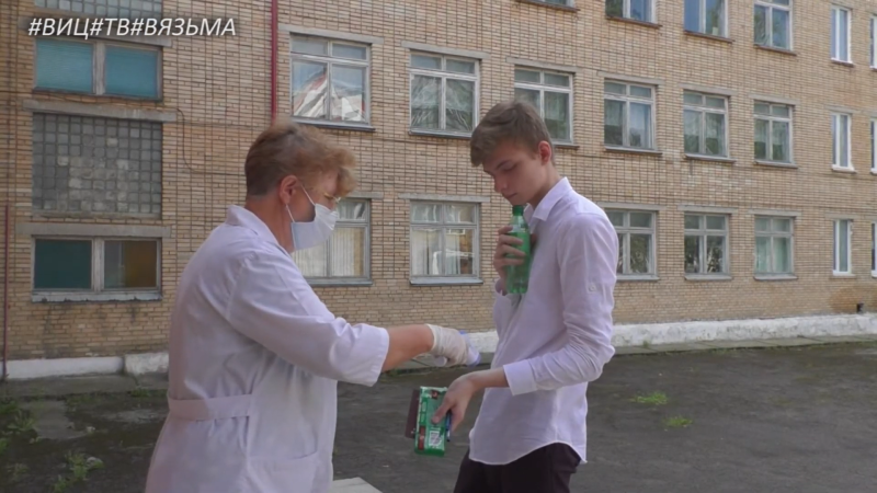 Как в пандемию вяземские школьники сдают ЕГЭ