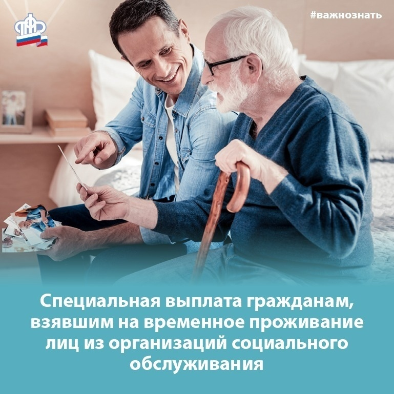 Актуальная информация о назначении пособий