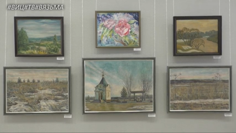 Мой любимый город - Художественная выставка
