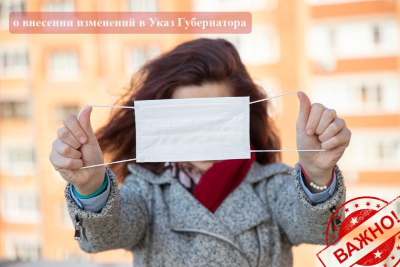 В Смоленской области вводятся дополнительные меры, направленные на борьбу с распространением новой коронавирусной инфекции.