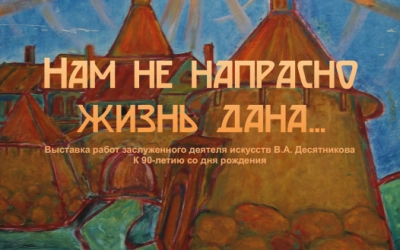 УВАЖАЕМЫЕ ВЯЗЬМИЧИ!