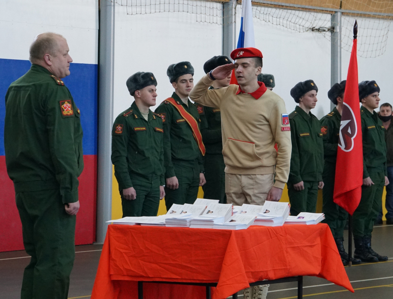 Торжественная церемония приема учащихся школ города и района в ряды Всероссийского детско-юношеского военно-патриотического общественного движения «Юнармия»