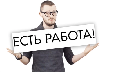 На работу в Вяземский МФЦ требуется ведущий специалист