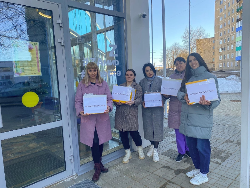 Вяземский информационный центр присоединился к Всероссийской акции #МЫВМЕСТЕ #СВОИХНЕБРОСАЕМ