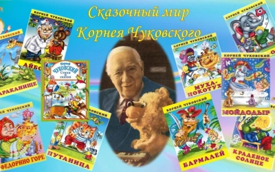 27 марта в Литературном салоне Вязьмы состоялся спектакль «Ах, уж эти сказки…»