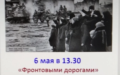 Вяземский историко-краеведческий музей приглашает...