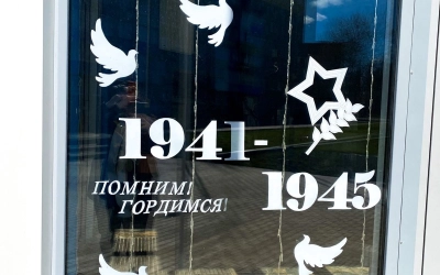 Культурно-выставочный центр принимает участие в традиционной всероссийской акции #ОКНАПОБЕДЫ