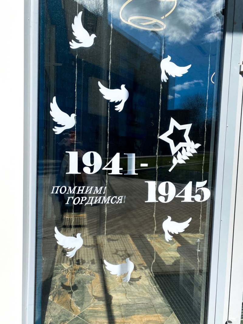 Культурно-выставочный центр принимает участие в традиционной всероссийской акции #ОКНАПОБЕДЫ