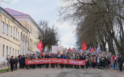 Акция «Бессмертный полк» в Вязьме