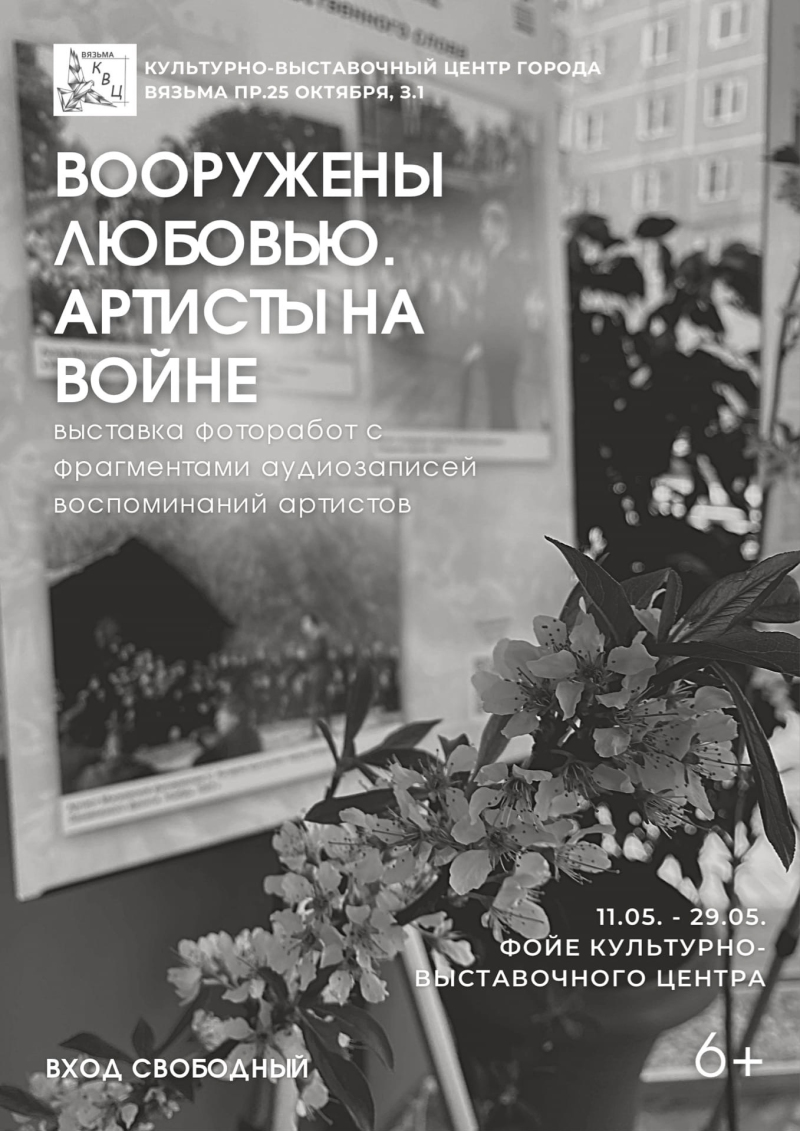 В Культурно-выставочном центре начала свою работу выставка фоторабот 