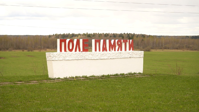 На мемориальном комплексе 