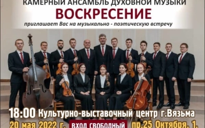 Культурно-выставочный центр приглашает на музыкально-поэтическую встречу