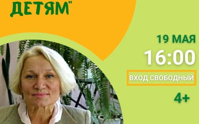 Культурно-выставочный центр приглашает детей и их родителей на моноспектакль «Великий Чуковский - ДЕТЯМ!»