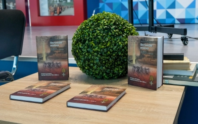 Презентация книги Дмитрия Евгеньевича Комарова в Культурно-выставочном центре