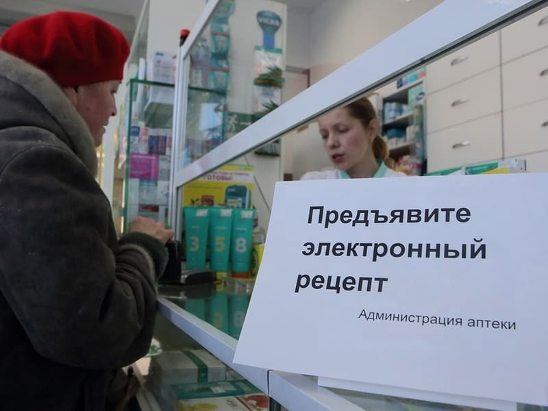 Рецепты врачей теперь могут быть выписаны в электронном виде