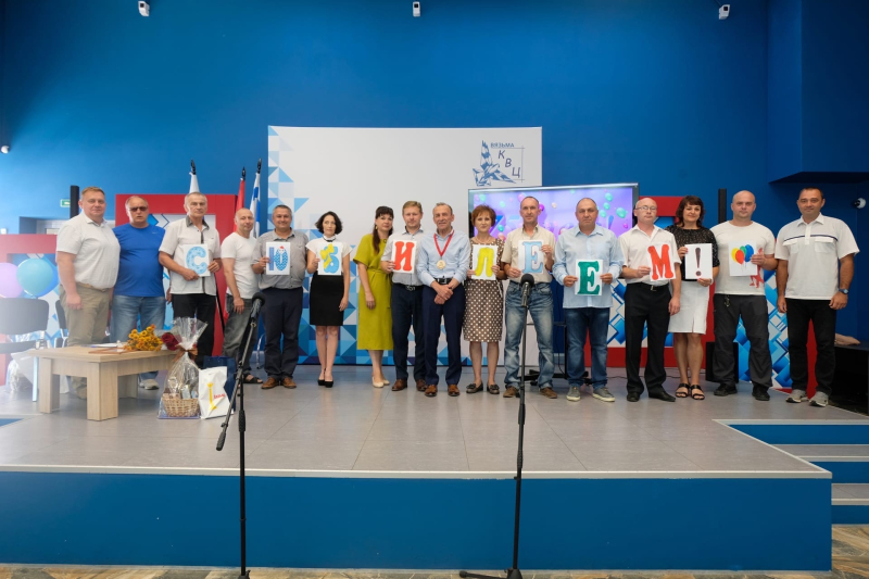 Торжественное чествование заслуженного тренера города Вязьмы - Юрия Павловича Чайкина