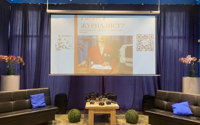 «А может, я - ЖУРНАЛИСТ?»