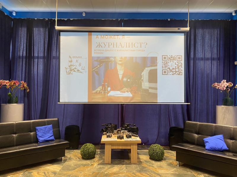 «А может, я - ЖУРНАЛИСТ?»