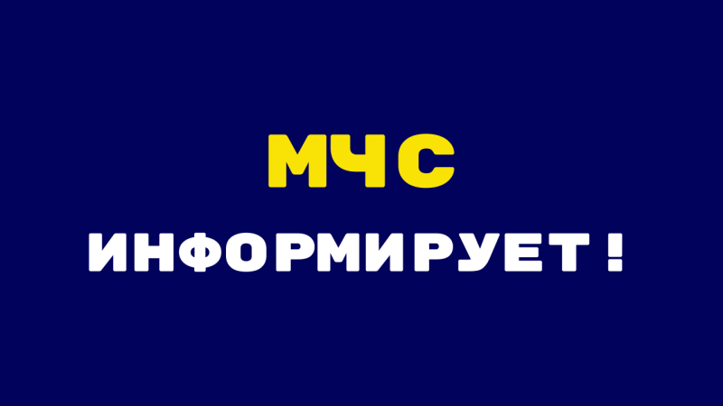 Меры предосторожности при работе с печью, дымоходом