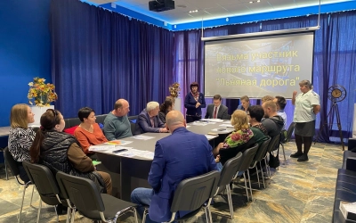 Круглый стол-совещание на тему возможностей и перспектив развития туризма в Вяземском районе