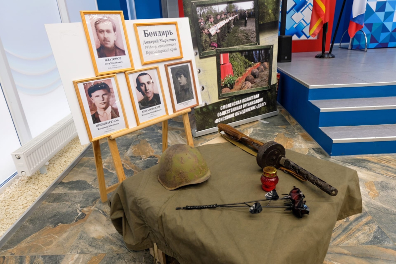 Вечер памяти в Культурно-выставочном центре