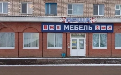 О проведении аукциона по продаже нежилого помещения