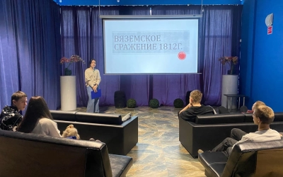 Исторический урок на тему 