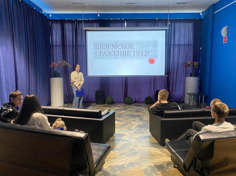 Исторический урок на тему