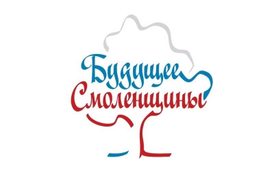 До 1 декабря идет прием заявок на участие в областном конкурсе 