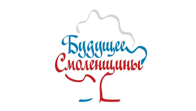 До 1 декабря идет прием заявок на участие в областном конкурсе 